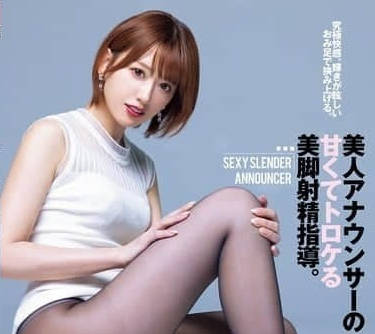 DASS-591 甜美美女播音员-希岛爱里